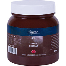 Краски акриловые "Ладога", 220 мл