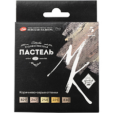 Пастель мягкая "Мастер Класс коричнево-серые оттенки", набор 5 цветов