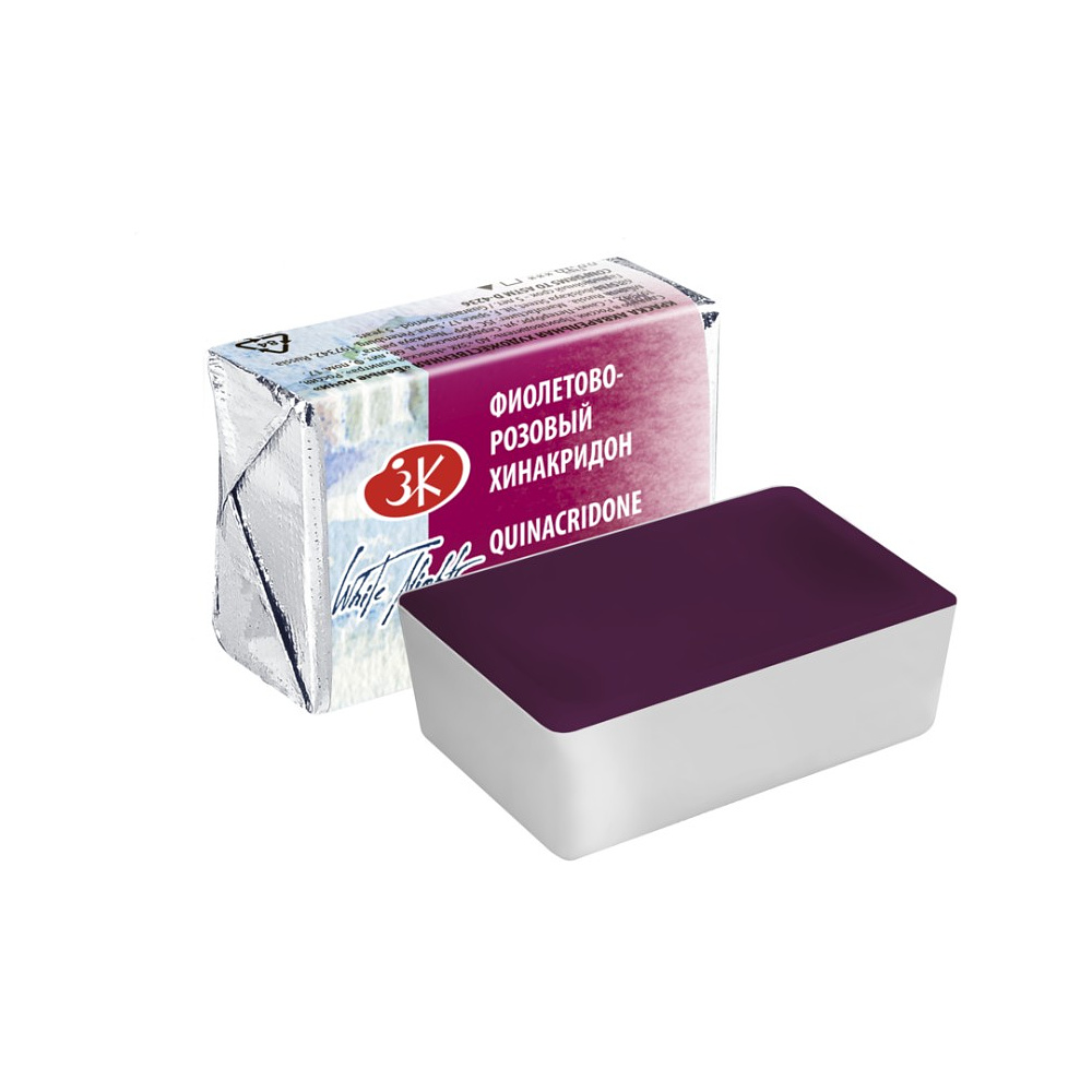 Краски акварельные "Белые ночи", 622 фиолетово-розовый хинакридон, кювета