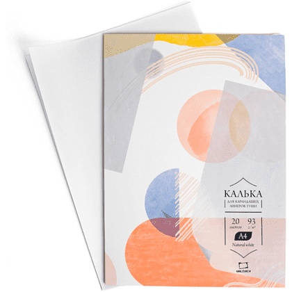 Калька "Малевичъ", А3, 20 листов, 93 г/м2