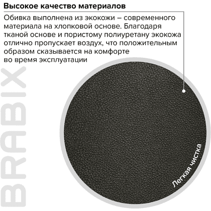 Кресло для руководителя BRABIX "Premium Strong HD-009", экокожа, металл, черный - 11