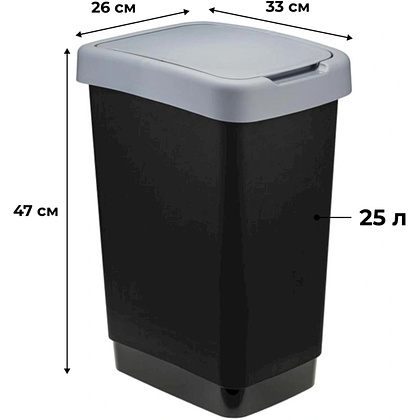 Урна для мусора IDEA, 25 л, пластик, черный, серый - 2
