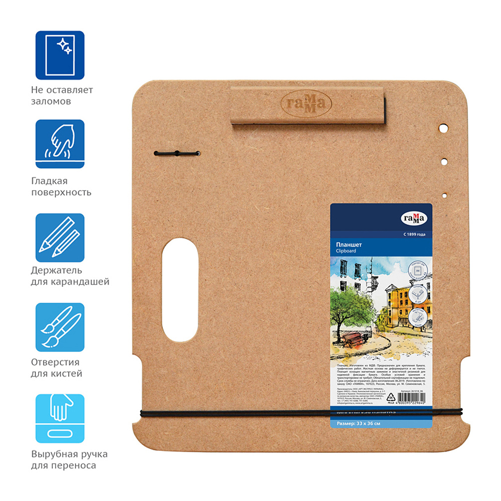 Клипборд "Московская палитра", А5, 33х36 см, с удерживающей резинкой и магнитным зажимом - 3
