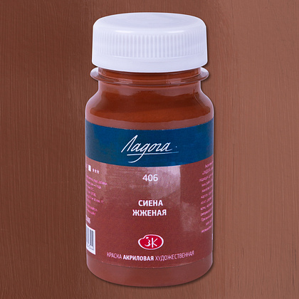 Краски акриловые Ладога, 406 сиена жженая, 100 мл., банка - 2
