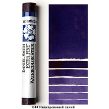 Стик акварельный "Daniel Smith", индатреновый синий, 12 мл