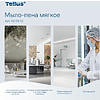 Мыло-пена Tellus Комфорт, 1 л, мягкое, SC4 - 4