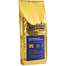 Кофе "Barista" Pro Crema, в зернах