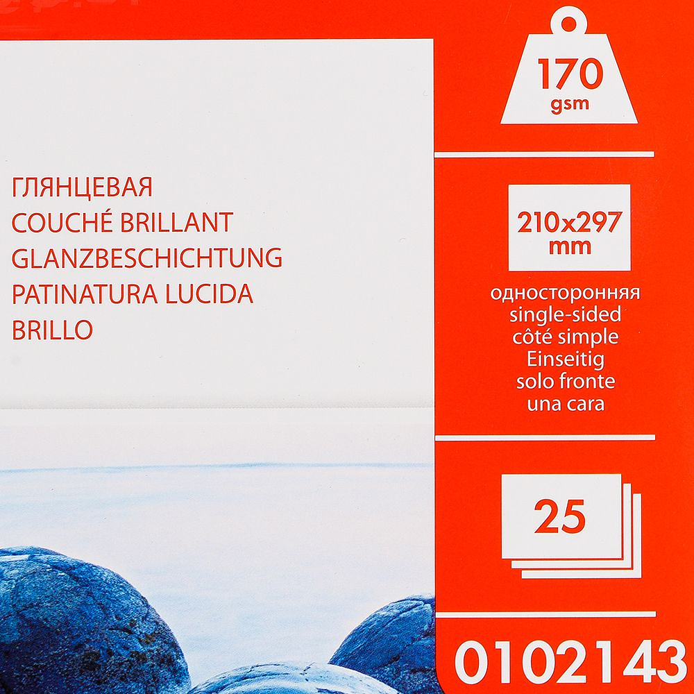 Фотобумага глянцевая для струйной фотопечати "Lomond", А4, 25 листов, 170 г/м2 - 2
