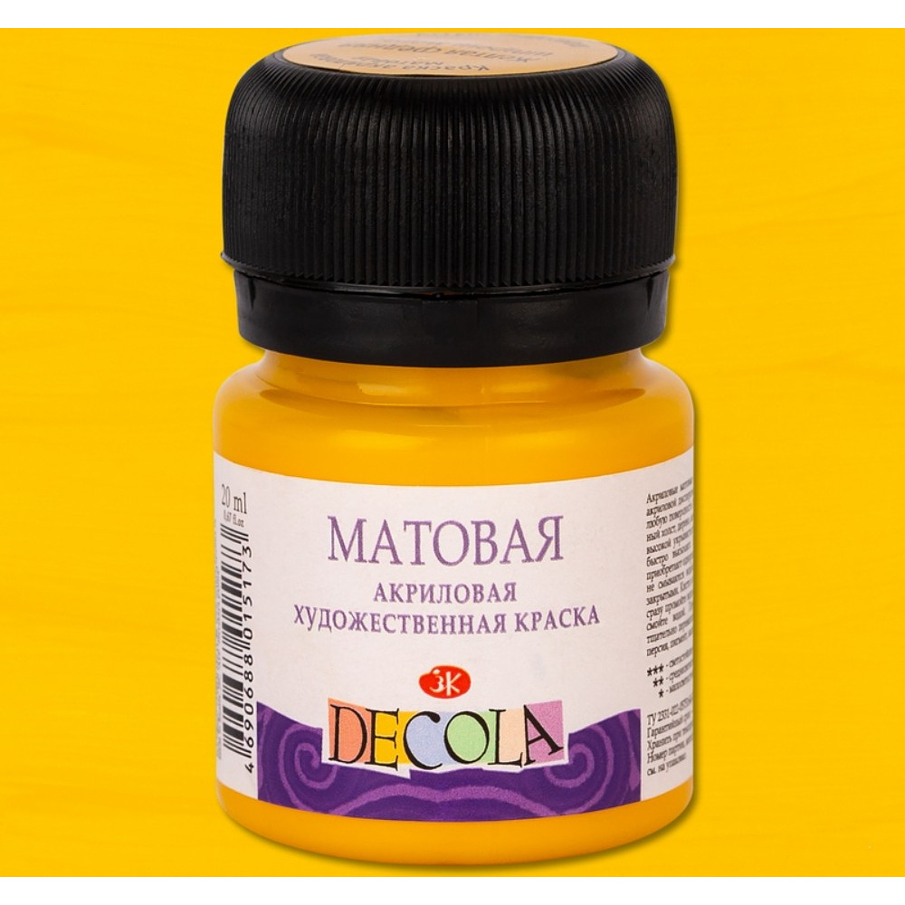 Краска акриловая матовая "Декола", 220 желтая средняя, 20 мл., банка - 2