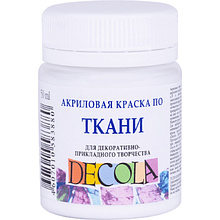 Краска акриловая по ткани "Декола"