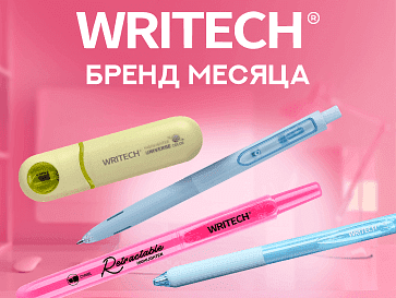 Бренд месяца Writech