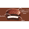 Печенье «Choco Pie Dark» в глазури, 360 гр  - 2