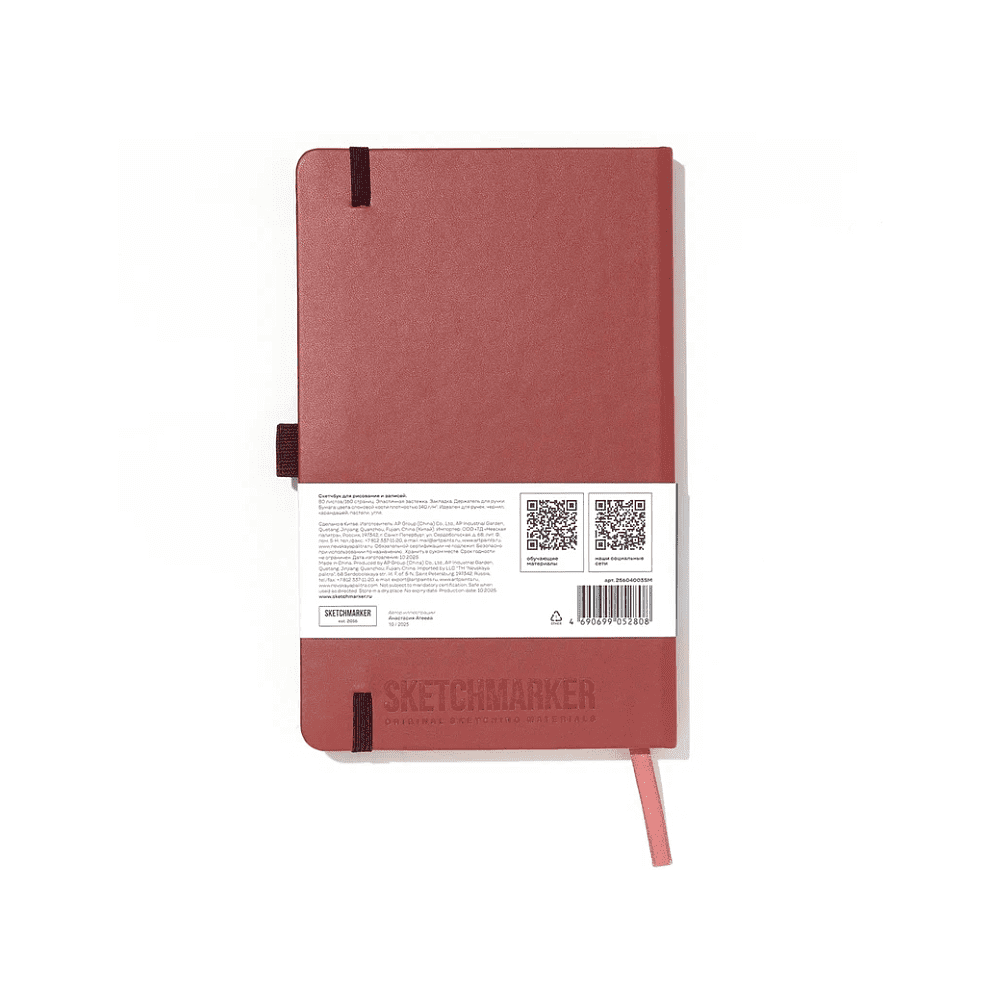 Скетчбук "Sketchmarker", 13х21 см, 140 г/м2, 80 листов, красный винтаж - 2