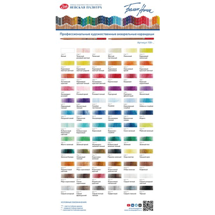 Карандаш акварельный "Белые ночи", 313, кадмиевый красный светлый - 3