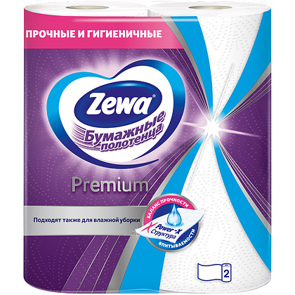 Бумажные полотенца Zewa Premium 2 слоя, 2 рулона