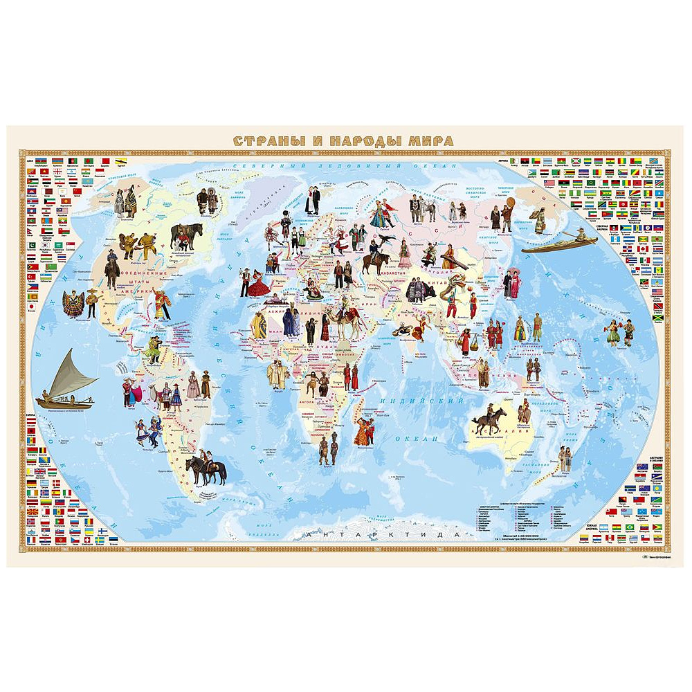 Карта настенная "Страны и народы мира" с держателем, 115x66 см