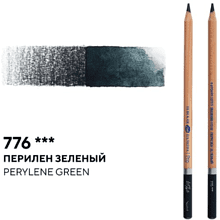 Карандаш акварельный "Белые ночи", 776, перилен зеленый