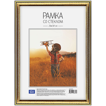 Фоторамка "OfficeSpace №2", 21x30 см, золотистый