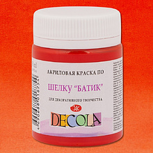 Краска акриловая по шелку перламутровая "Декола", 373 гераниевая, 50 мл., банка