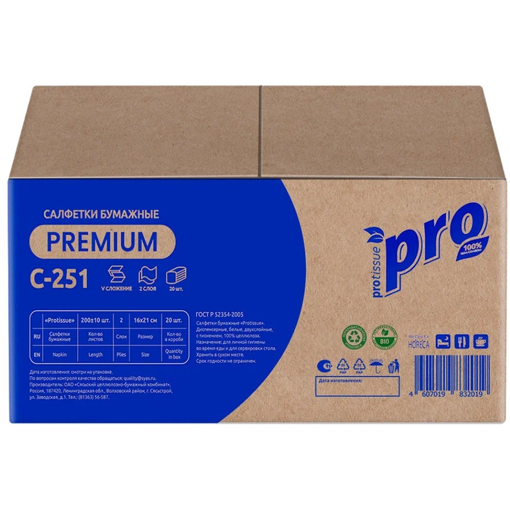 Салфетки бумажные PROtissue, 16х21см, 2 слоя, белый, 200 листов, 100% целлюлоза - 5