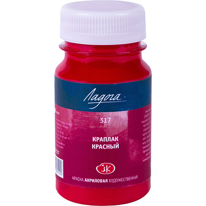 Краски акриловые Ладога, 317 краплак красный, 100 мл., банка