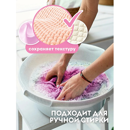 Средство для стирки Dutybox Розовый пион, 5 л, экологичное, для цветного белья, гель-концентрат - 5