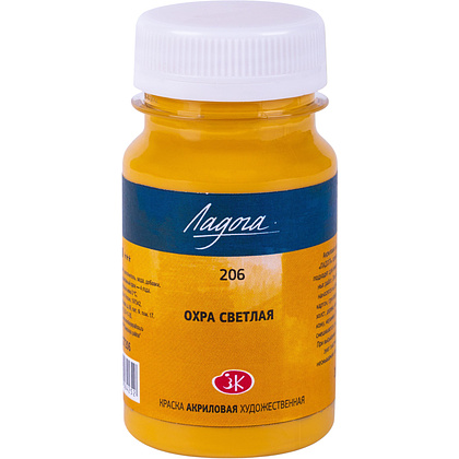 Краски акриловые Ладога, 206 охра светлая, 100 мл., банка