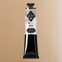 Краски акриловые "Мастер-класс", 255 дюны, 46мл., туба