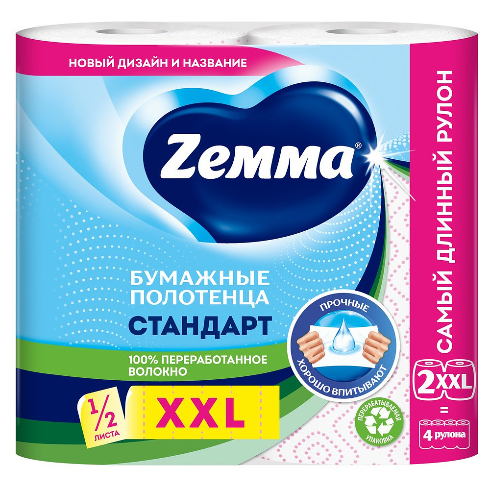 Полотенца бумажные Zemma Стандарт XXL, 2 рулона, 2 слоя, декор - 2