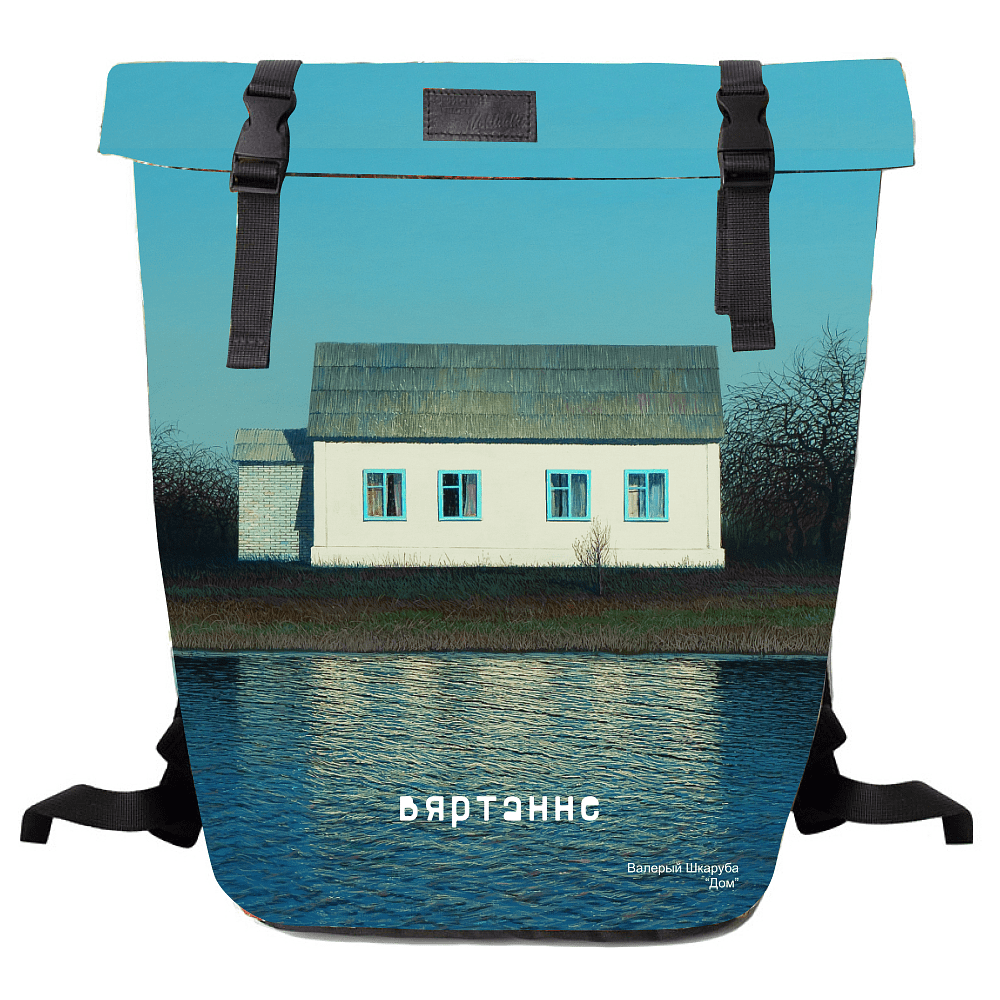 Рюкзак "Дом", Валерий Шкарубо, разноцветный