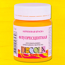 Краска акриловая неон "Декола", 315 оранжевая, 50 мл., банка