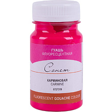 Краски гуашевые флуоресцентные "Сонет"