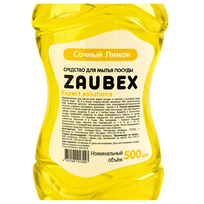 Средство для мытья посуды "Zaubex Лимон", 500мл - 2