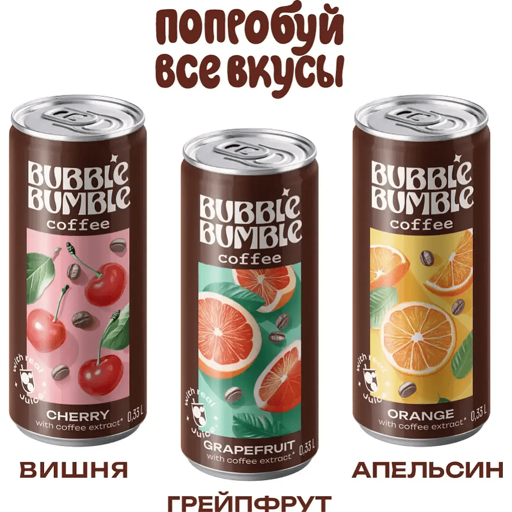 Напиток "Баббл Бамбл кофе апельсин", 0.33 л - 3