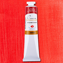 Краски масляные "Сонет", 348 красная темная, 46 мл., туба