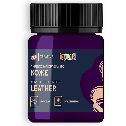 Краска акриловая для кожи "Декола", 607 фиолетовая, 50 мл., банка