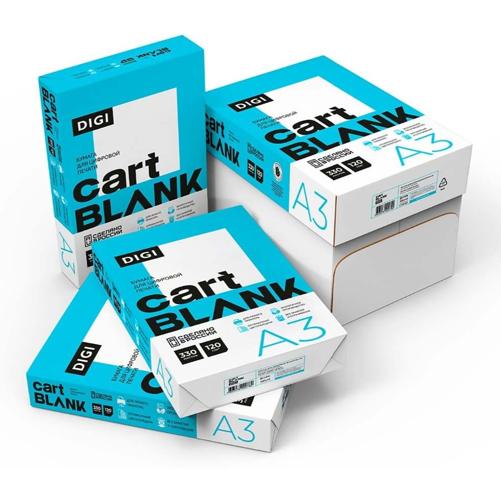 Бумага "Cartblank Digi", A3, 330 листов, 120 г/м2 - 5