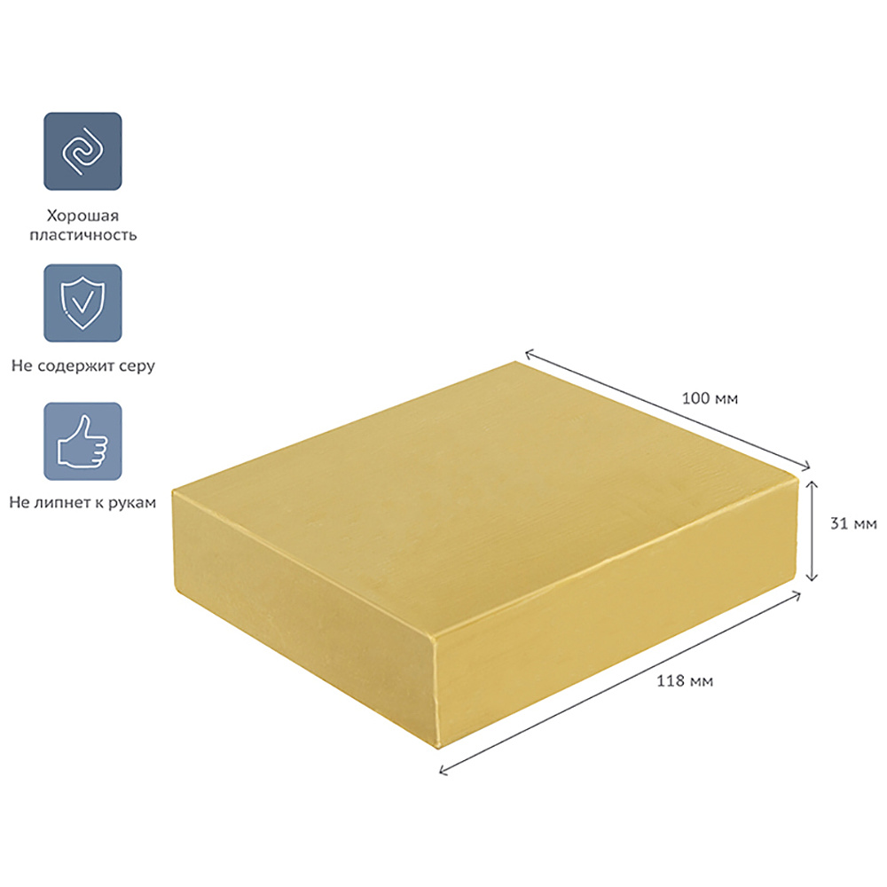 Пластилин скульптурный "Студия" Т, 500 г, телесный - 2