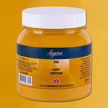 Краски акриловые "Ладога", 206 охра светлая, 220 мл., банка