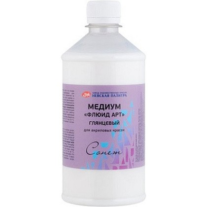 Медиум для акрила "Сонет флюид-арт", глянцевый, 500 мл.