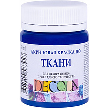 Краска акриловая по ткани "Декола", 517 синяя темная, 50 мл., банка