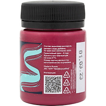 Краска акриловая глянцевая "Декола", 392 марсала, 50 мл., банка