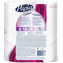 Полотенца бумажные  Papia Deluxe в рулонах, 13,2 м, 4 слоя, 2 рулона, 100% целлюлоза
