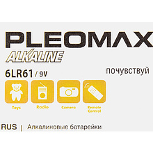 Батарейка алкалиновые Samsung "Pleomax крона/6LR61", 1 шт.