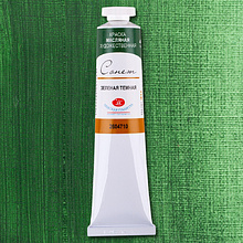 Краски масляные "Сонет", 710 зеленая темная, 46 мл., туба