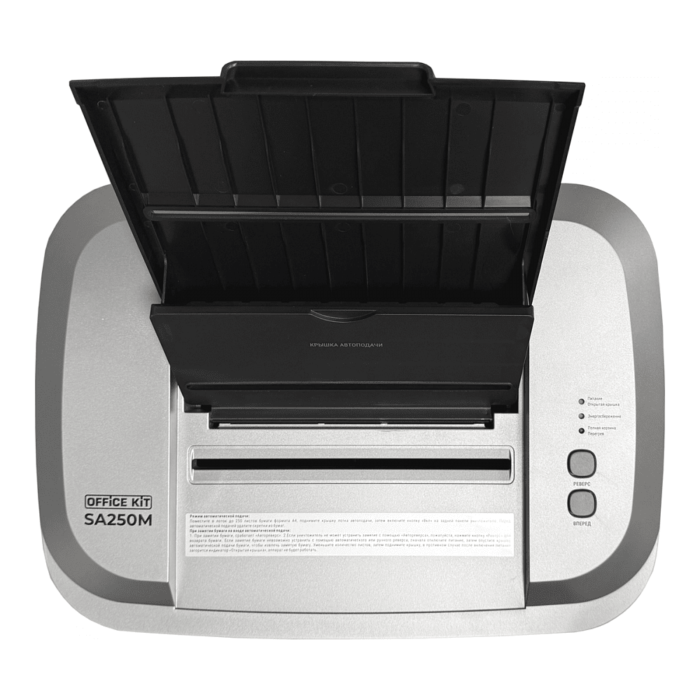 Уничтожитель Office Kit "SA250M", 1.9x12 - 9