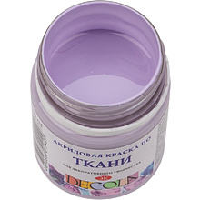 Краска акриловая по ткани "Декола", 626 лиловая, 50 мл., банка