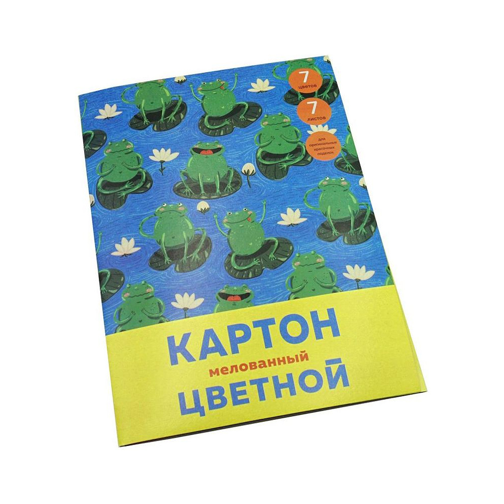 Картон цветной "Хор лягушек", 7 листов - 2
