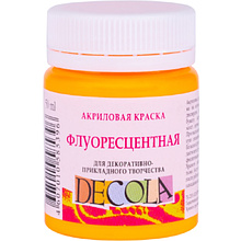 Краска акриловая неон "Декола", 315 оранжевая, 50 мл., банка