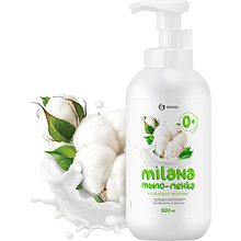 Мыло-пена Milana, Хлопковое молочко, 500 мл
